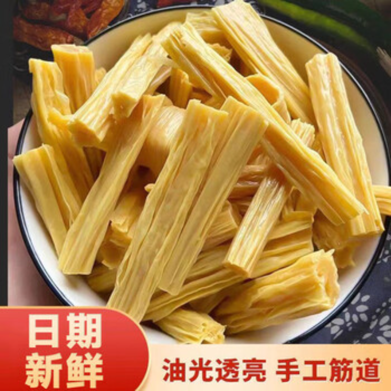 腐竹段干货优质头层腐竹火锅炒制豆制品凉拌菜优质大豆口感纯正,粮油调味/速食/干货/烘焙,豆腐皮/腐竹/豆制品干货,淘宝优惠券,粉丝福利购,淘宝优惠卷