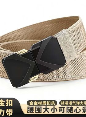 男士尼龙皮带松紧新款运动弹力战术腰带帆布休闲户外自动裤带百搭