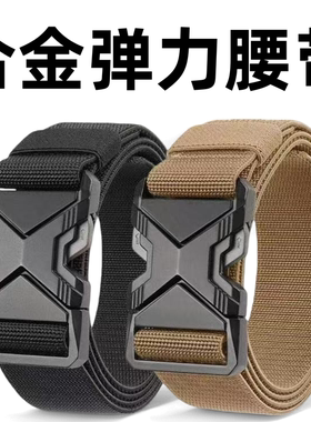 战术腰带男快拆合金弹力编织尼龙工装裤带军款插扣皮带
