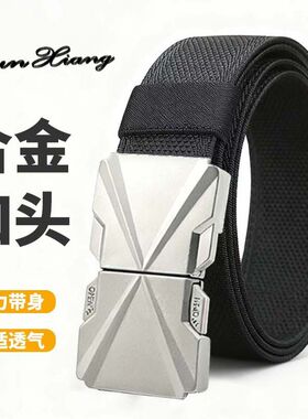 男士弹力合金战术户外工装腰带