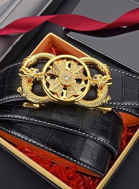 皮带男士真皮高级感龙腰带自动扣真皮潮流商务百搭裤腰带男款