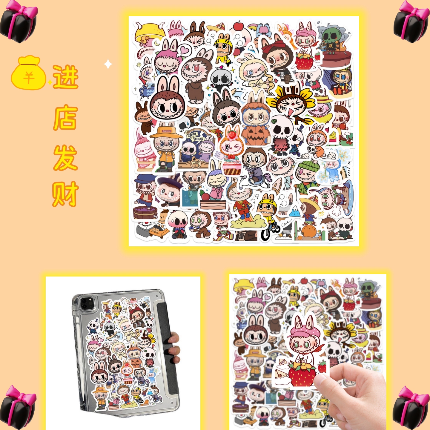50张卡通动漫拉布布手账贴纸