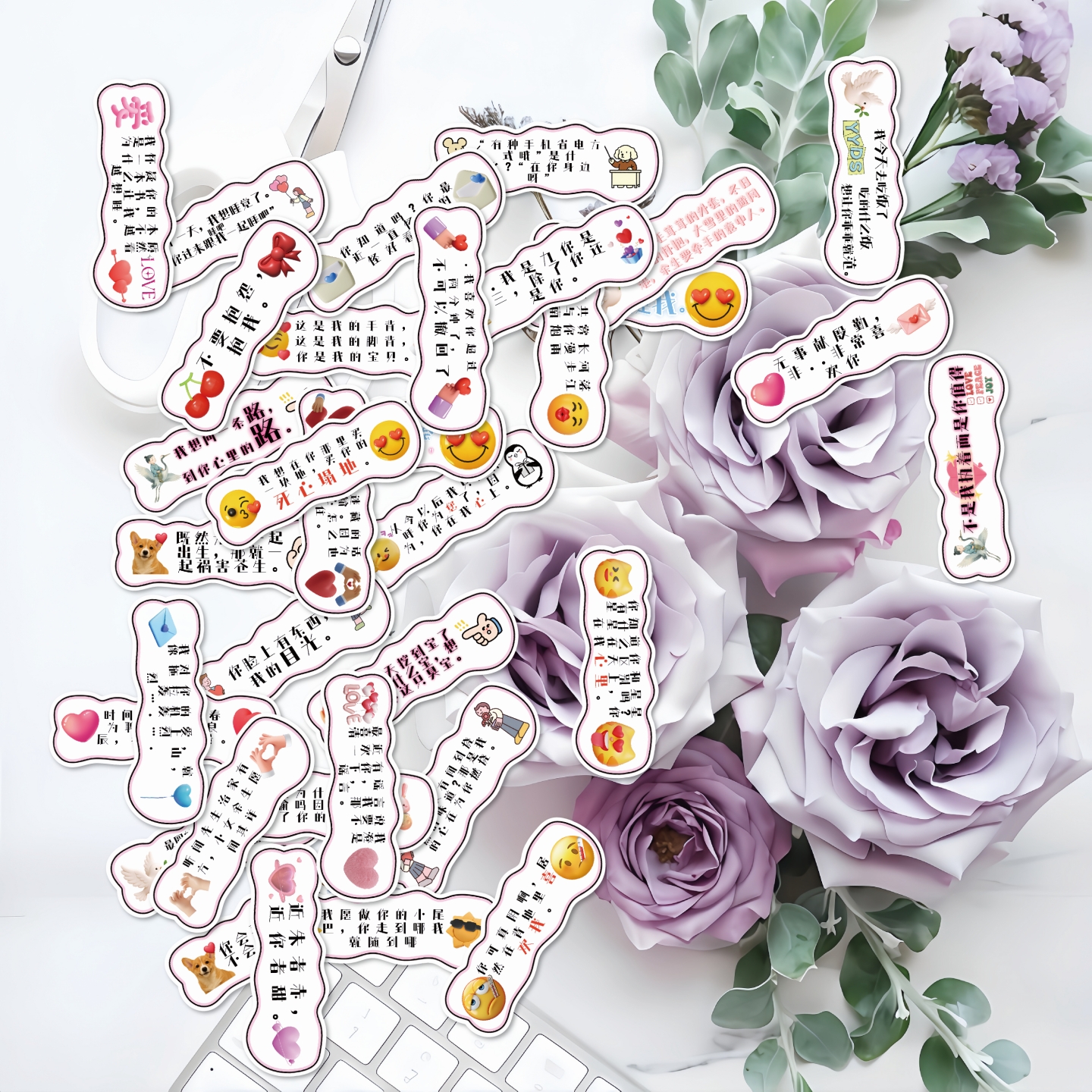 50贴土味情话对话框贴纸定制