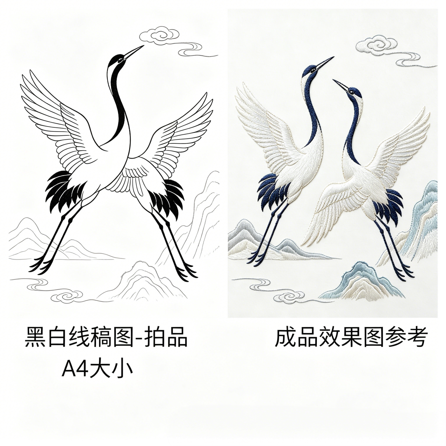 双仙鹤祥云卷草花边纹样刺绣线稿