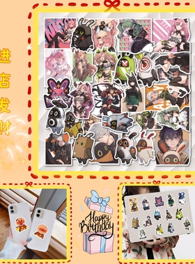 50张绝区零Zenless Zone Zero动漫人物合集汽车头盔可爱笔记本手机贴纸冰箱滑板水杯手账pvc不干胶防水贴画
