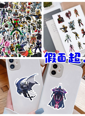 50张Masked Superman假面超人个性竞技游戏周边DIY滑板贴纸手机壳笔记本电脑水杯画行李箱墙面玻璃门防水贴画