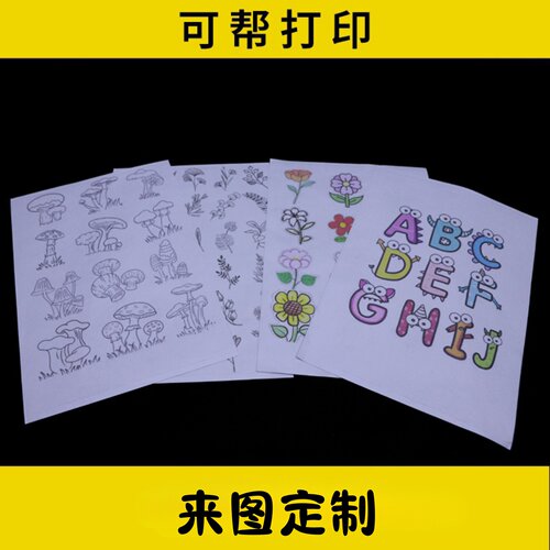 小红书热销自粘水溶无纺布贴纸