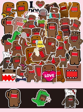 50张卡通动漫可爱DOMO多莫DIY贴纸创意装饰行李箱笔记本电脑手账文具滑板车吉他头盔冰箱防水无痕不干胶贴画