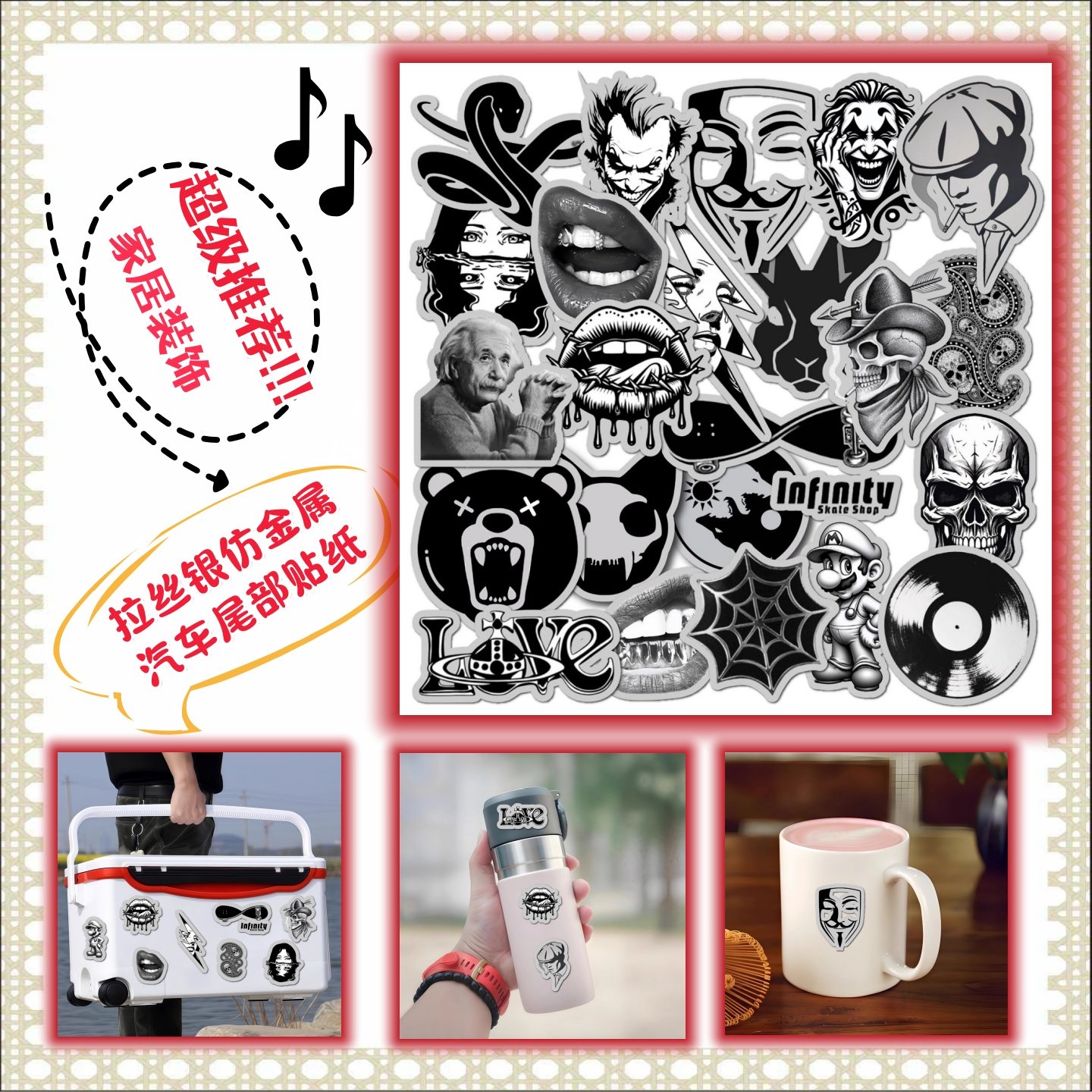 110张仿重金属暗黑拉丝潮牌酷炫汽车贴纸机动车改装防水diy摇滚乐队潮牌队摩托车头盔贴行李箱黑色创意车身贴,文具电教/文化用品/商务用品,贴纸/立体贴纸,淘宝优惠券,粉丝福利购,淘宝优惠卷