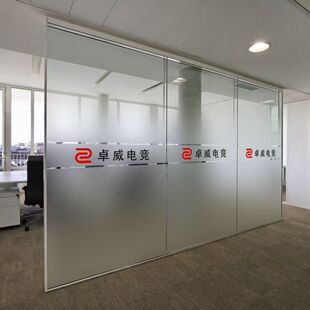 定制公司logo名称渐变玻璃贴膜透光不透人办公室隔断磨砂防窥贴纸