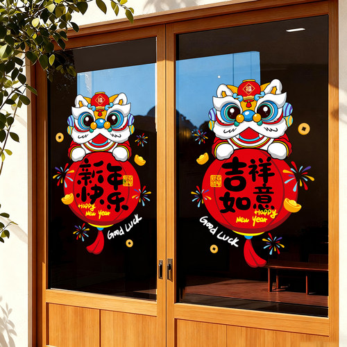 新年装饰窗花布置氛围场景2026马年静电贴玻璃贴门贴窗贴酒店物业
