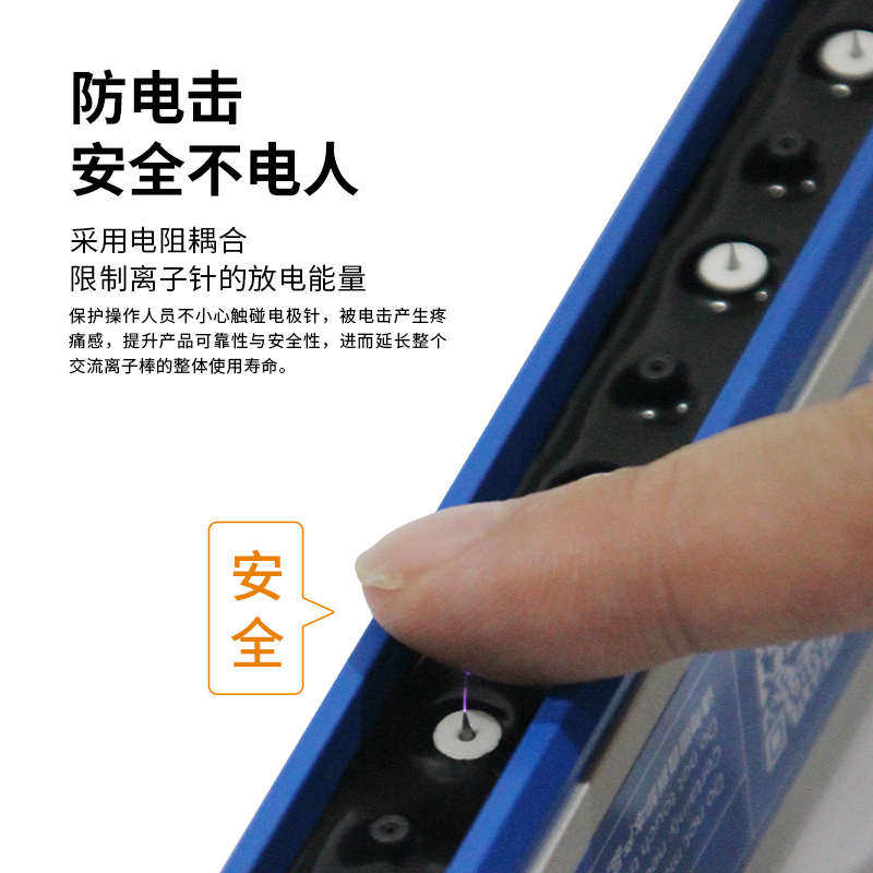 埃用TR7052工业静电消除器塑料除尘离子棒涂布薄膜印刷模具除静电,标准件/零部件/工业耗材,静电消除棒,淘宝优惠券,粉丝福利购,淘宝优惠卷