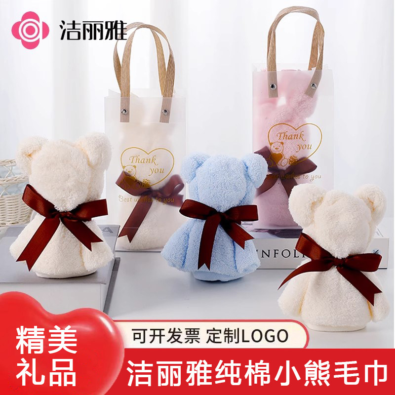 【精美伴手礼】洁丽雅毛巾图片