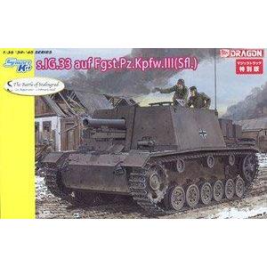 威龙 6713 s.I.G.33 auf Fgst.Pz.Kpfw.III (Sfl.)魔术履带限定