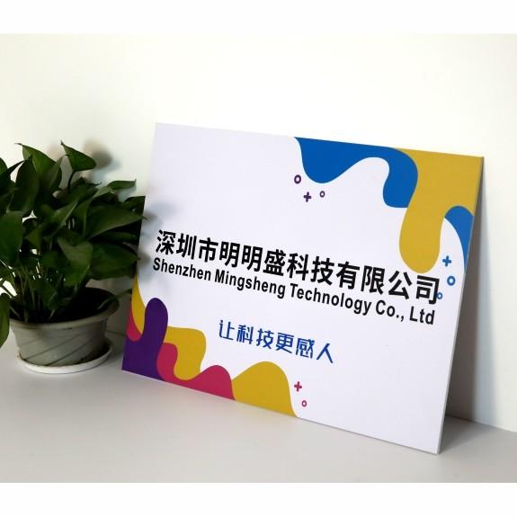 定制pvc公司门牌广告牌泡沫板雪弗板塑料板粘贴公司招牌牌匾定做