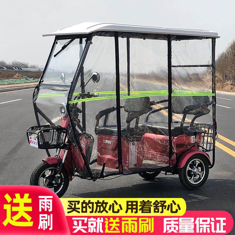 电动三轮车车棚车篷休闲小巴士三轮车棚透明雨棚帐篷全封闭雨篷蓬