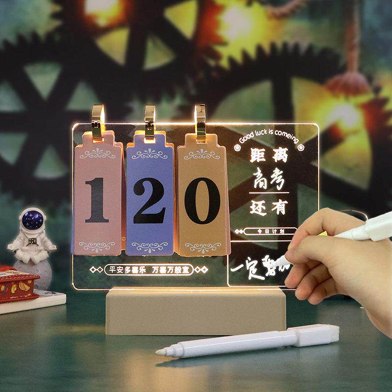 倒计时日历2026年台历灯考研中高考自律打卡发光记事板可擦备忘录