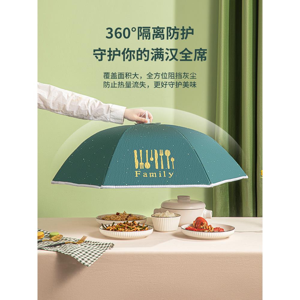 保温菜罩冬季家用餐桌罩可折叠饭菜罩大号防尘食物罩加厚饭菜罩新