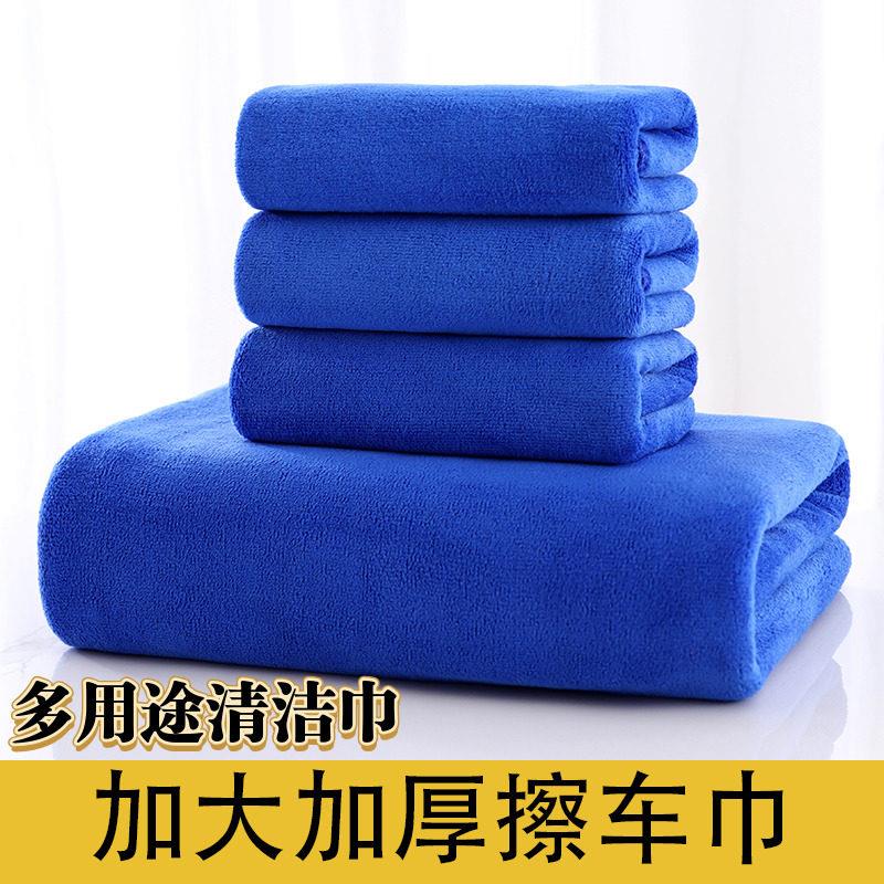 洗车专用毛巾擦车吸水不掉毛加厚清洁擦玻璃汽车用品家务保洁抹布