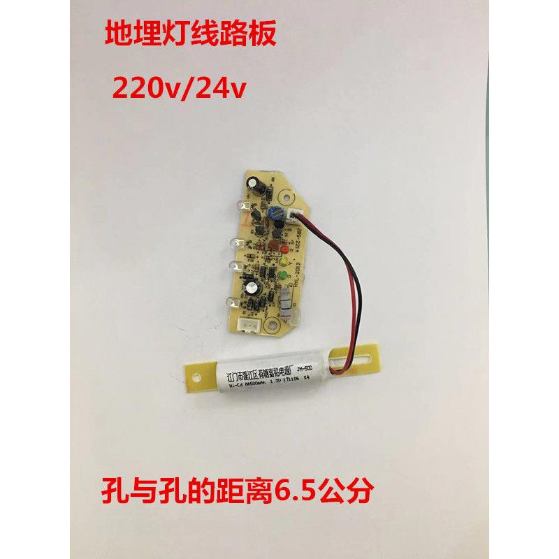 LED标消防地埋灯嵌入式地面安全应急出口地标疏散指示灯线路板24V
