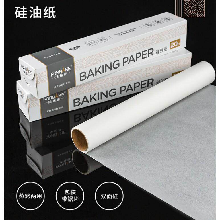 法焙客20米硅油纸 烤箱纸烘焙烧烤盘吸油纸耐高温 烘焙器具