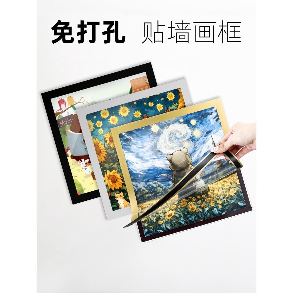 儿童奖状展示框架挂墙贴a4纸磁吸相框幼儿园美术作品简易画框装裱