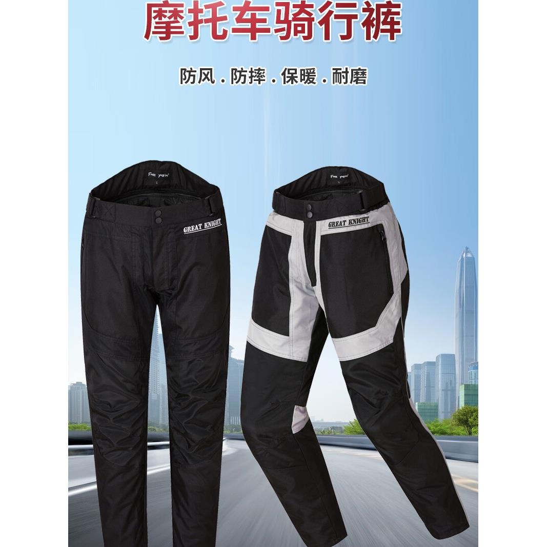 四季通用摩托车骑行裤宽松机车裤防风保暖防摔牛津布带护膝纯黑色