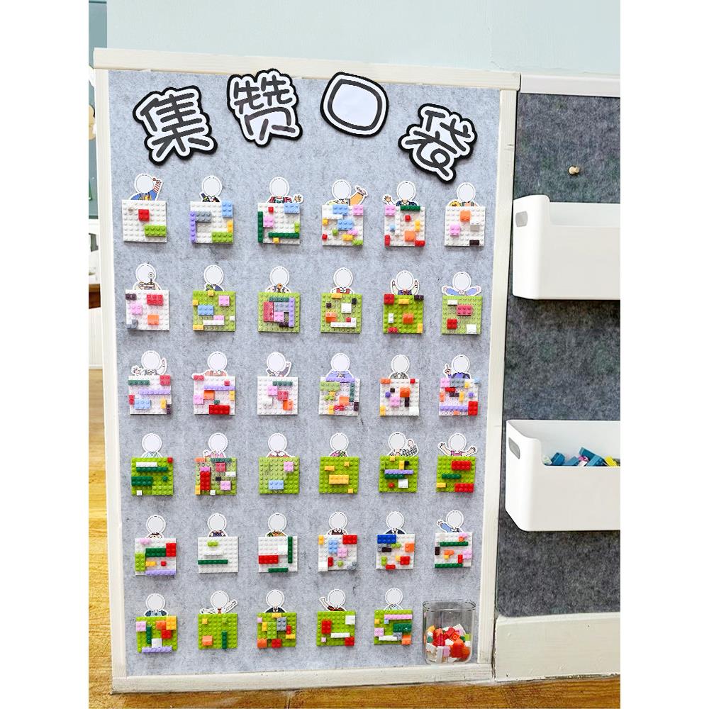 幼儿园环创材料集赞口袋墙倾听签到区域光盘装饰教室区角喝水进区