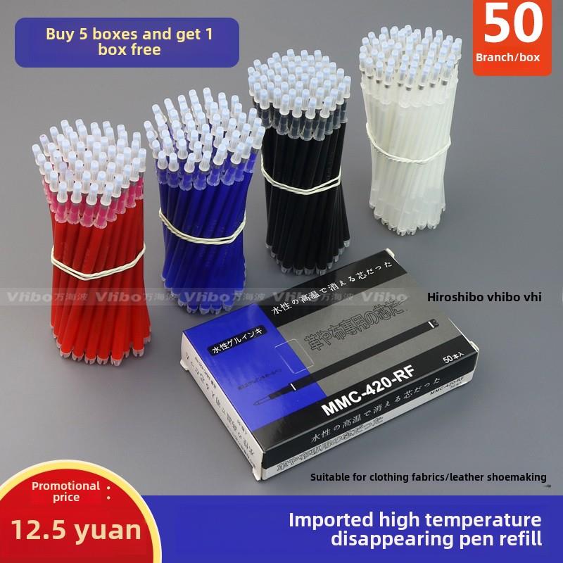 高温消失笔热消笔芯服装制衣皮革专用粗杆蓝色加热自动褪色笔芯