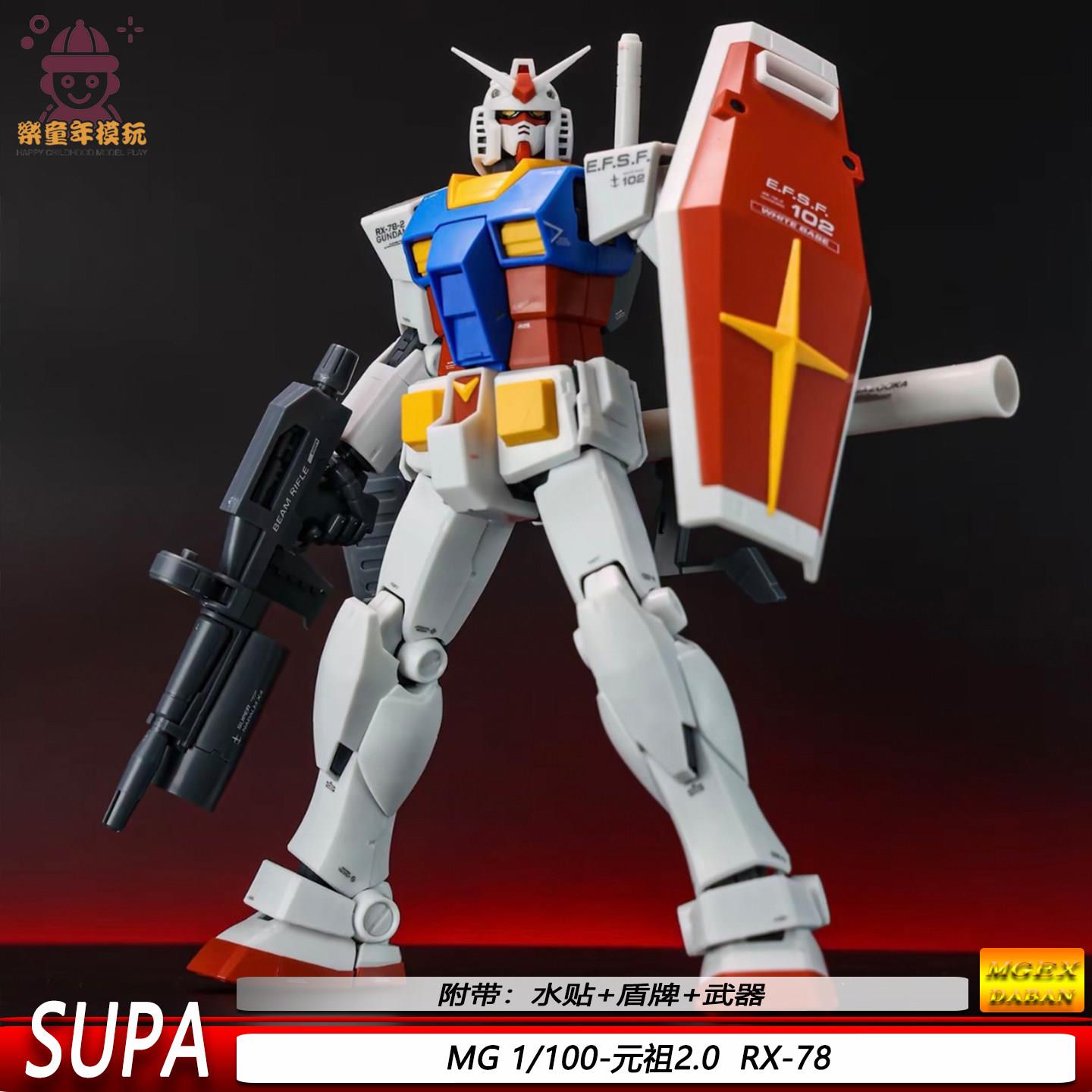 现货MG1/100元祖2.0SUPA3306RX-78-2机甲拼装模型玩具男孩礼物