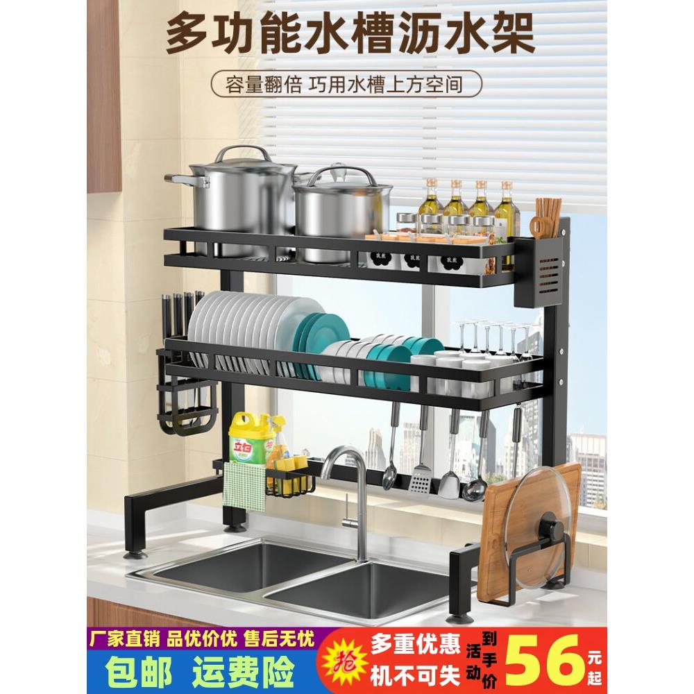 厨房用品碗碟菜板刀具筷子筒台面厨具整理创意收纳水池水槽沥水架
