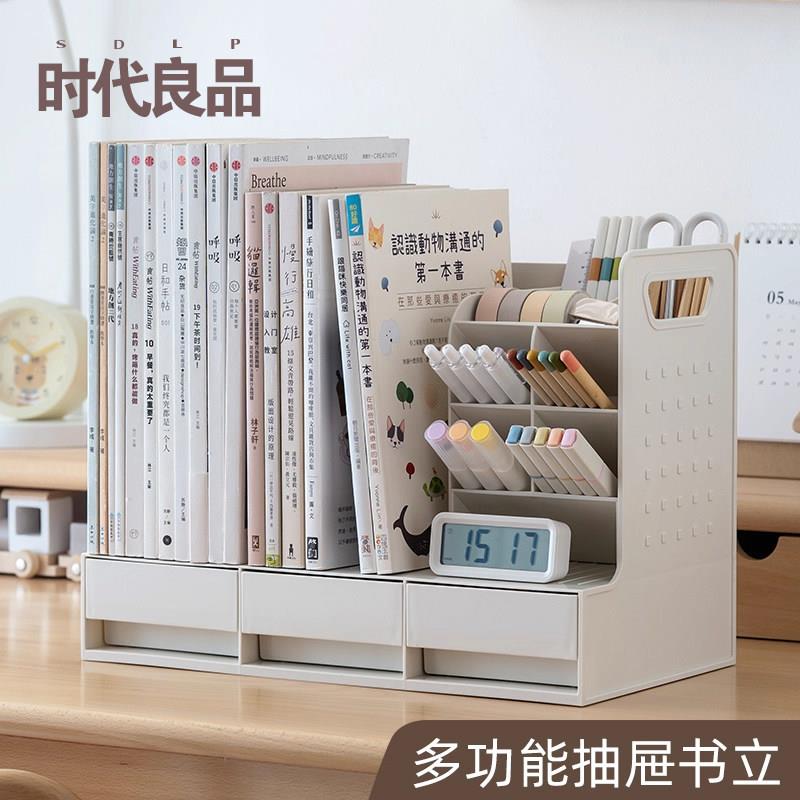 多功能文件收纳架带笔筒书架桌面收纳盒文件架工位置物架A4文件框