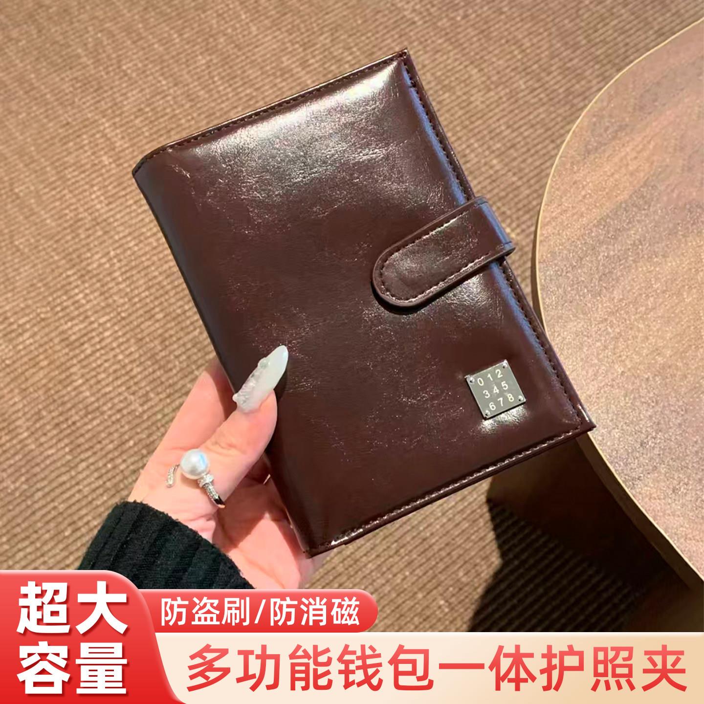 护照夹卡包证件收纳包钱包一体出国旅行登机牌多功能防盗刷保护套