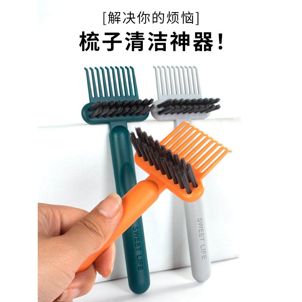 梳子清洁刷气垫梳按摩排骨气囊滚梳滚筒清理毛发神器爪子发廊工具