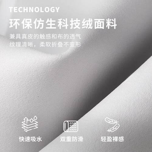 MATELL 卫生间浴室吸水地垫洗手间淋浴门口防滑脚垫耐脏简约地毯