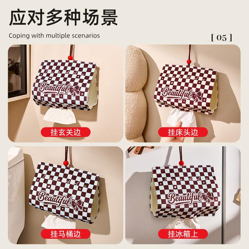 格子纸巾套可爱收纳包车载纸巾盒家用装饰壁挂式洗脸巾抽取式挂袋