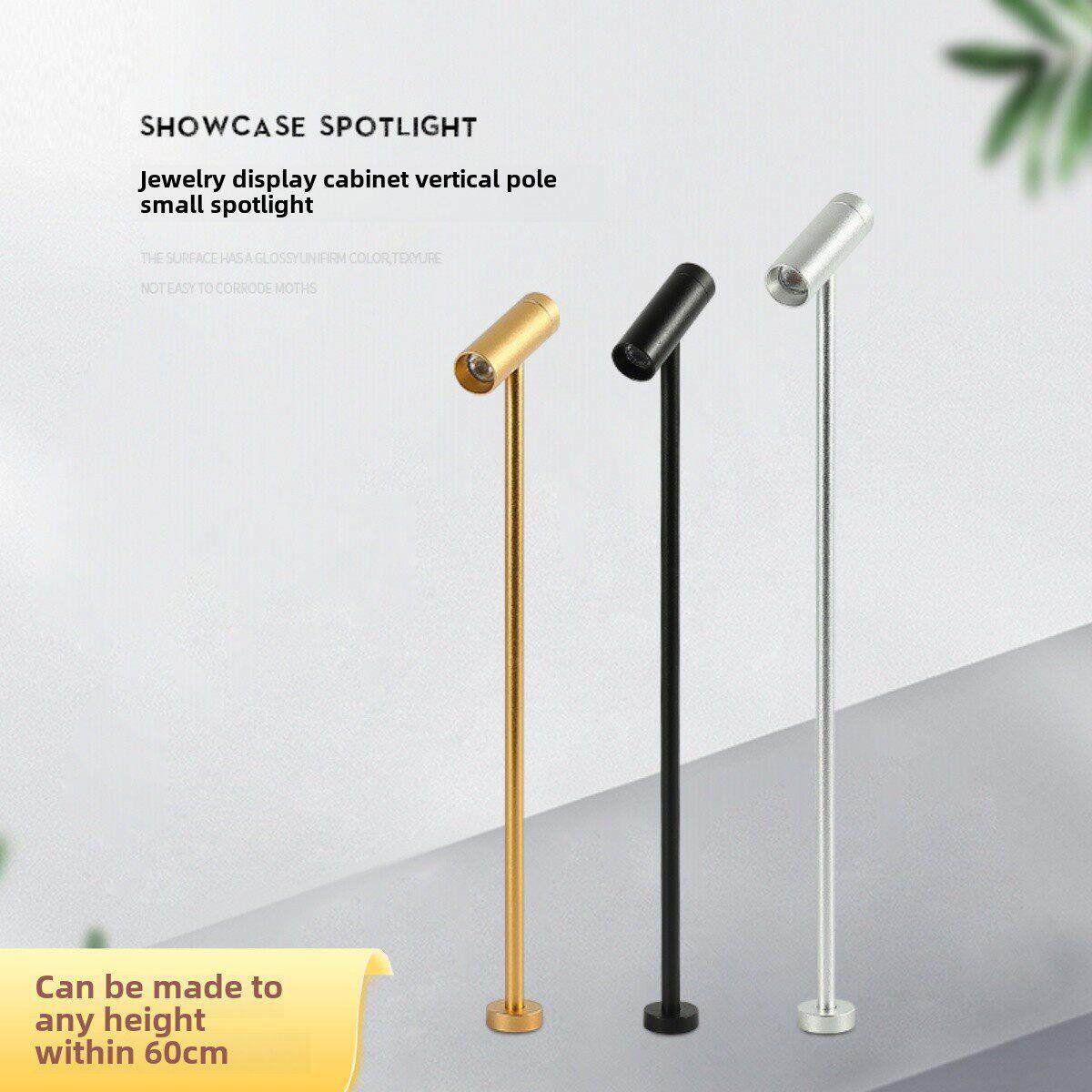 led珠宝柜台射灯CREE芯片黄金首饰直杆玉器展柜展示1W立杆小射灯