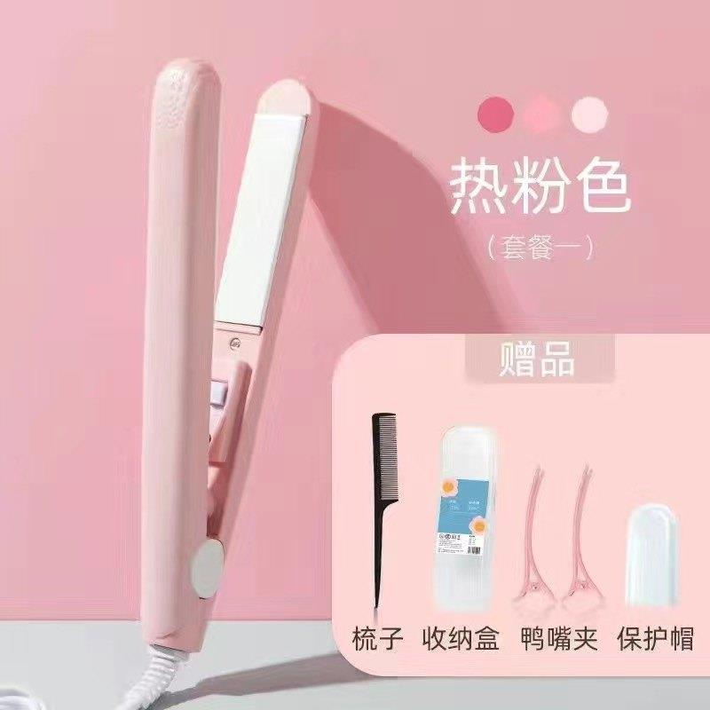 棉花娃娃20cm生活用品卷发棒直发棒假发打理干湿两用插电迷你小型