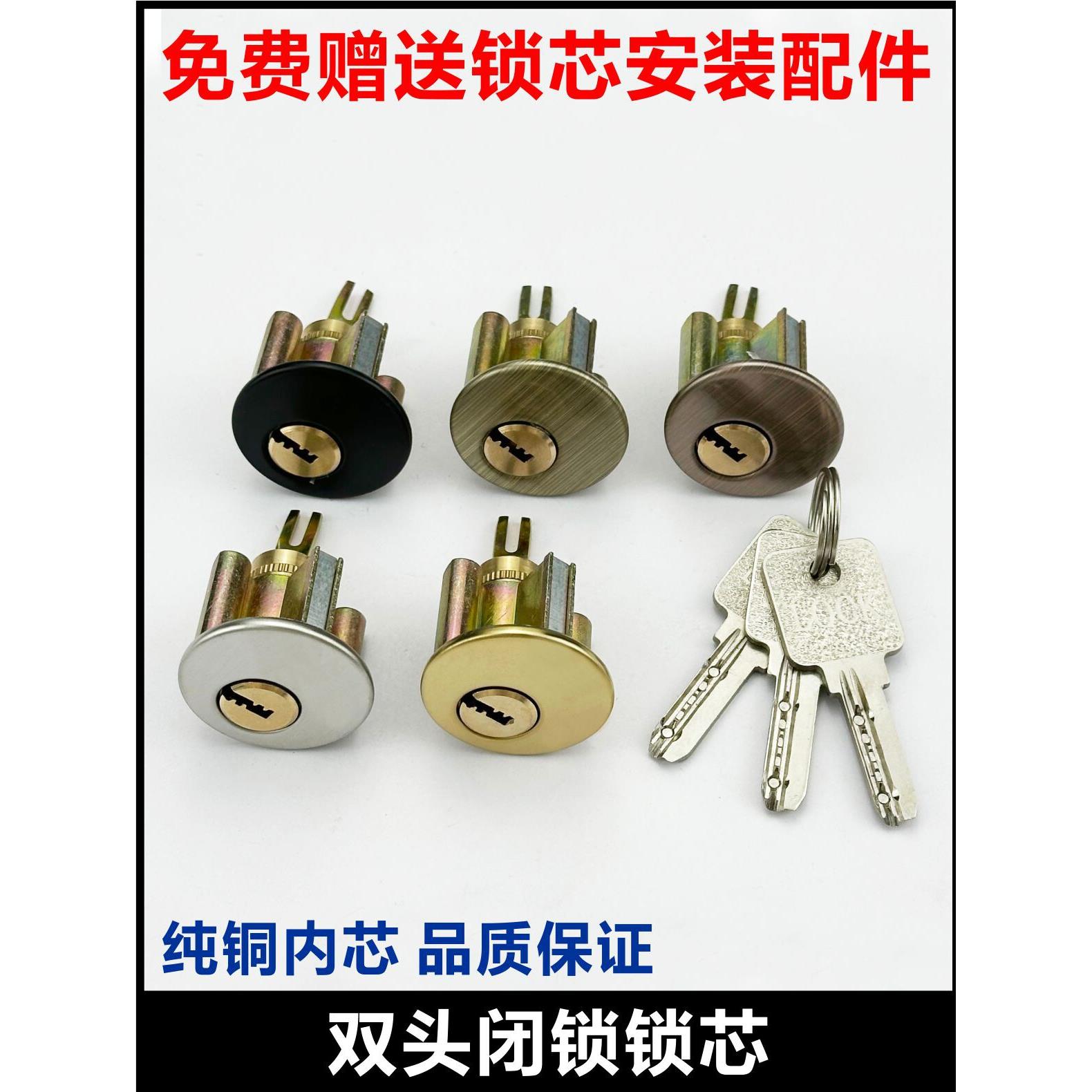 闭锁锁芯罗普斯金门锁双头双开偏心三杆呆锁入户大按压门分叉锁芯