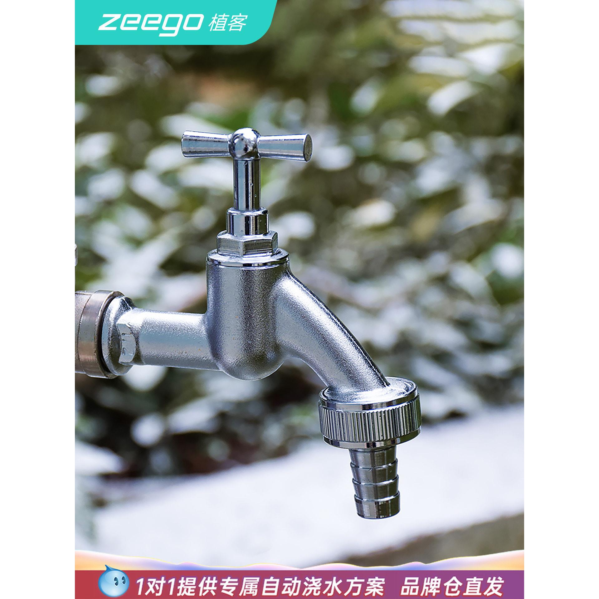 zeego 7100户外水龙头单开防冻防溅仿古墙出加长接管全铜室外花园