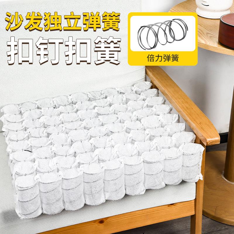 沙发弹簧坐垫替换垫子独立沙发垫坐垫沙发垫子坐垫独立弹簧弹簧包