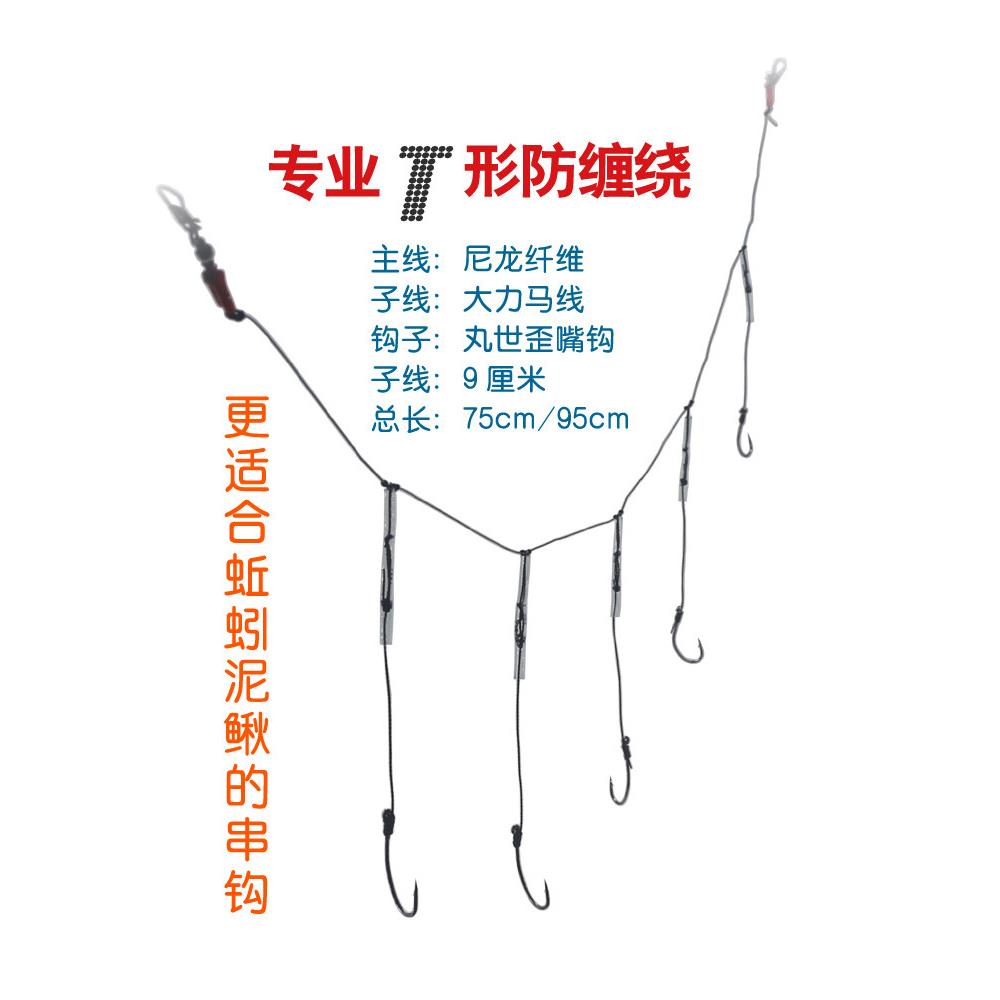 丸世串钩钓组线组防缠绕大力马海钓海竿鱼钩新型三钩歪嘴钩汪刺鲶