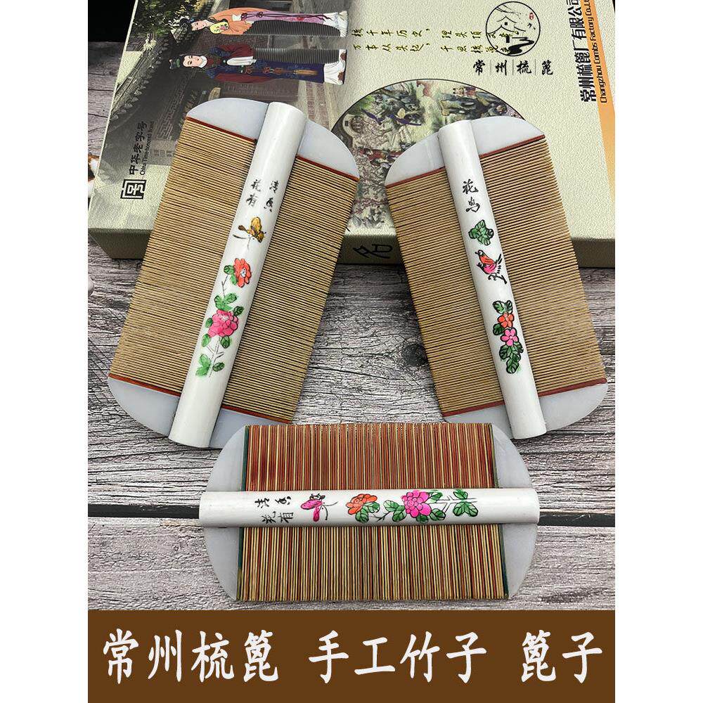 常州特产细竹篦子超密齿木梳子加密去成人头皮屑异物儿童虱卵家用