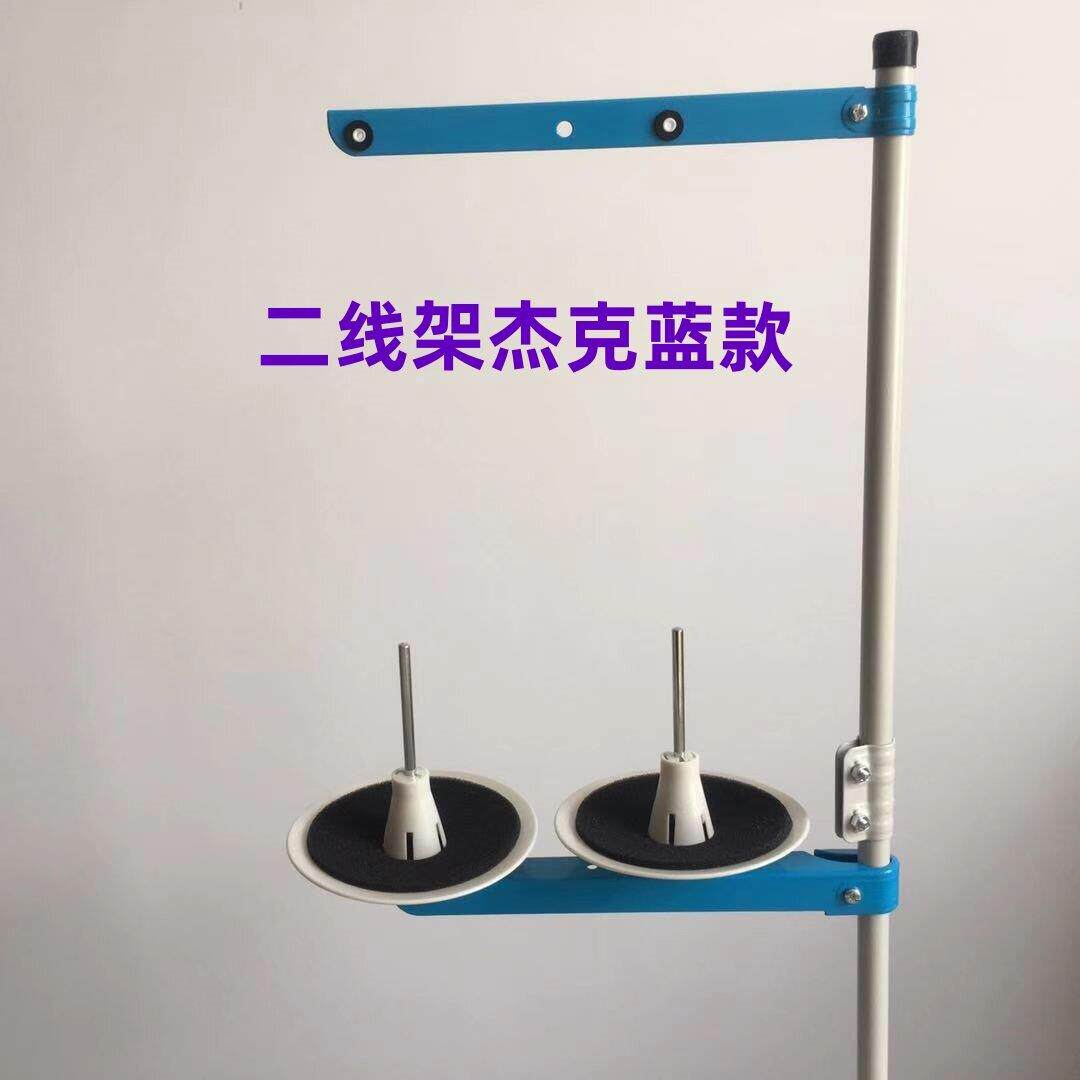 杰克平车线架锁边机五四线包缝拷边双针机坎车绷缝车三六线过线架