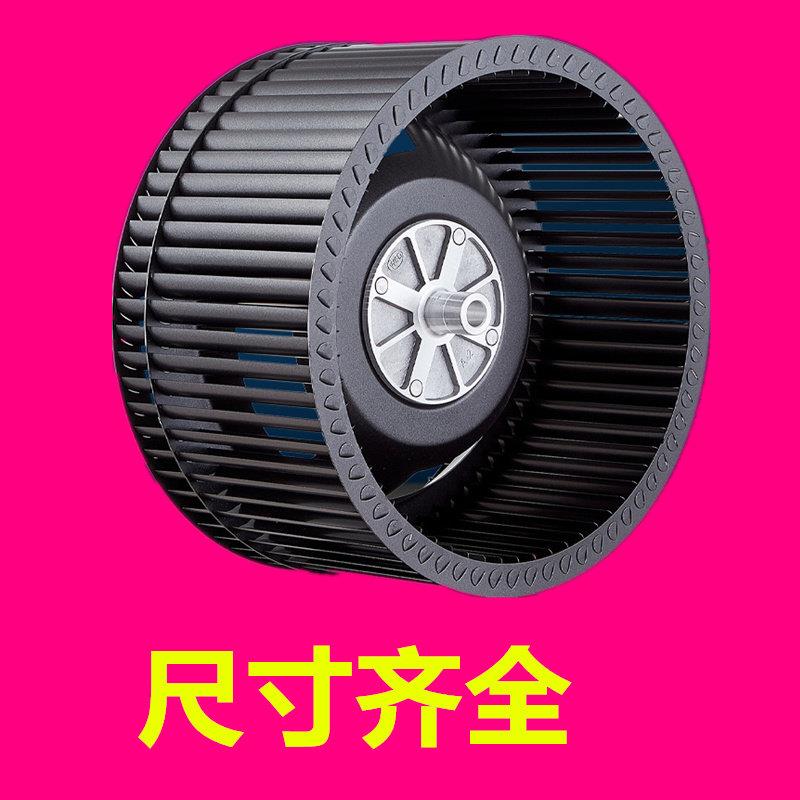 牌子抽油烟机风轮叶轮油烟机风叶轮吸油烟机配件风轮集成灶风轮