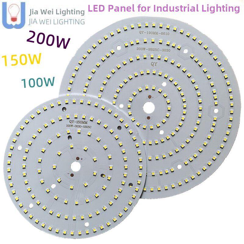 圆形led鳞片工矿灯光源2835灯珠200 150 100W改装板高亮款工棚配