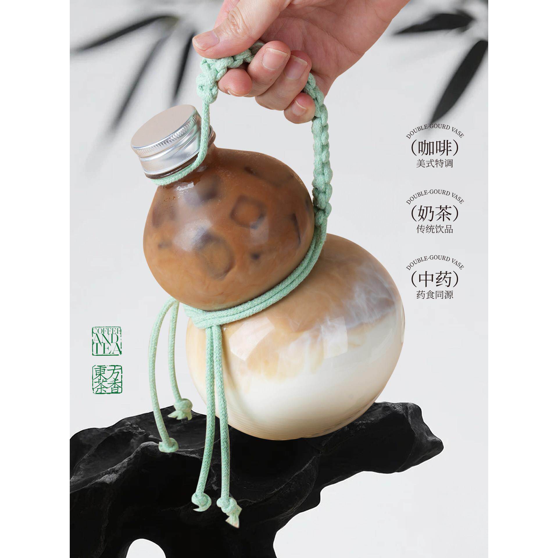 1L美式冰咖啡葫芦瓶1000ml一次性塑料奶茶杯瓶子带盖国风冷泡茶瓶