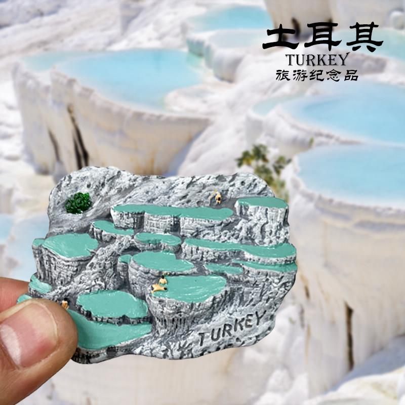 【土耳其】世界旅游纪念品棉花堡冰箱贴立体家居装饰工艺品磁性贴