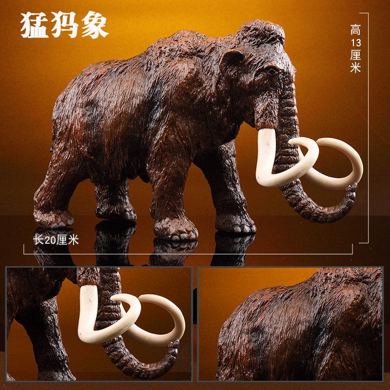 儿童仿真远古巨兽史前动物手办塑胶玩具猛犸象模型剑齿虎男孩摆件