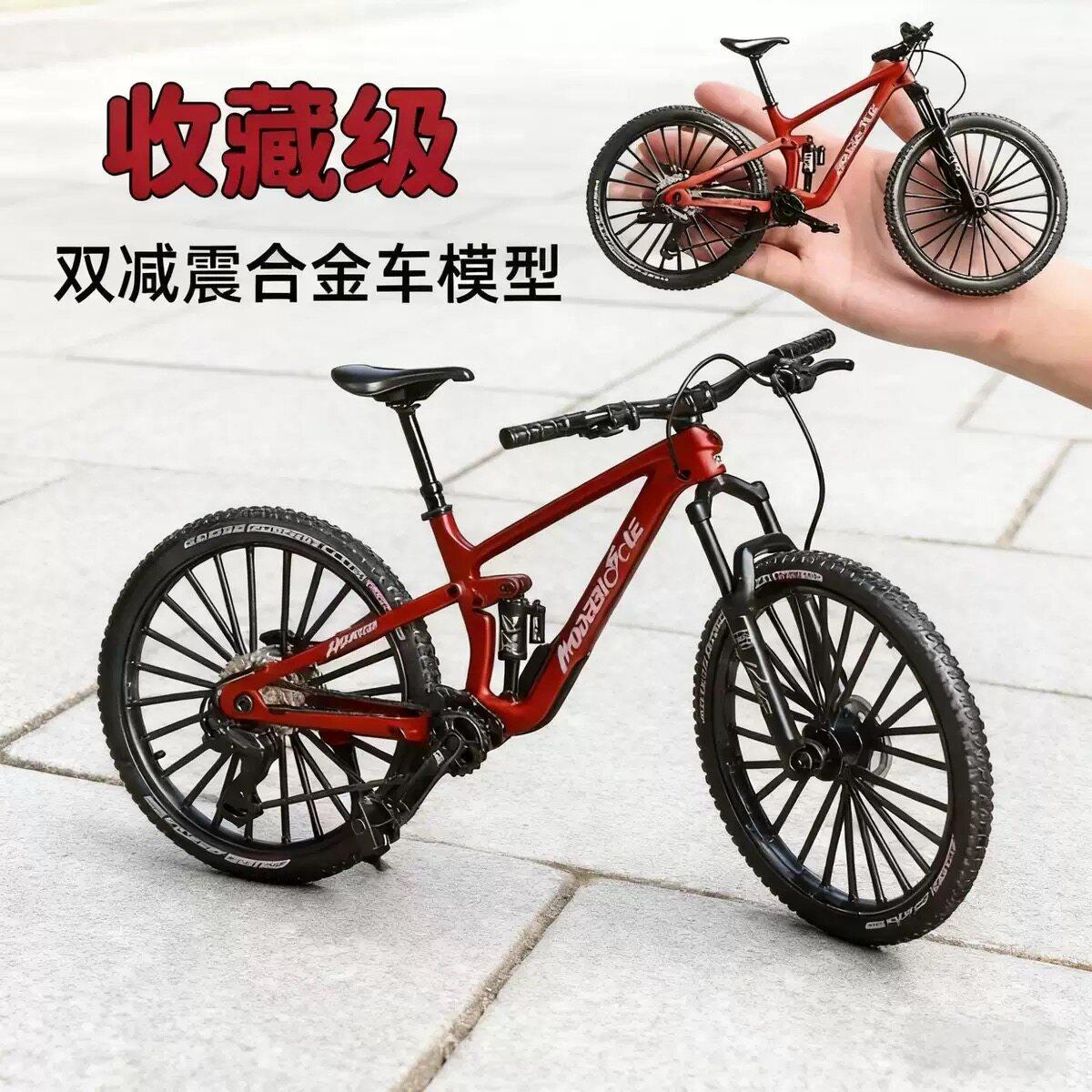 新款仿真金属弹簧减震自行车玩具模型软尾山地车赛车迷你单车摆件